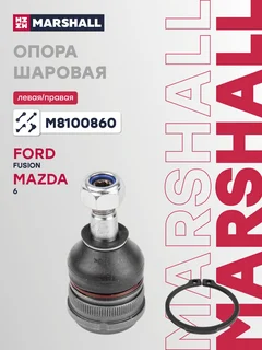 Опора шаровая | перед прав/лев |