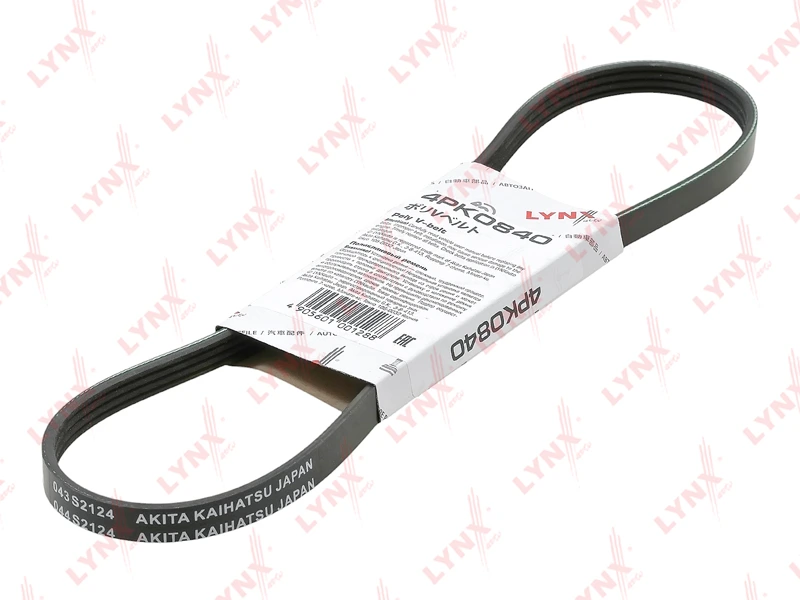 Ремень поликлиновой (EPDM, Power Max) · LYNXAUTO 4PK0840