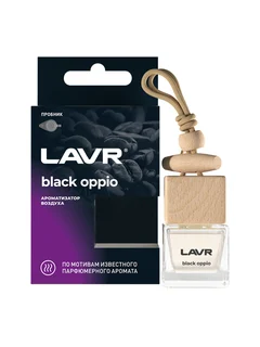 Ароматизатор воздуха BLACK OPIUM, 8 г
