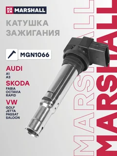 Катушка зажигания