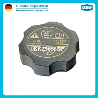 Крышка бачка охл. жидкости