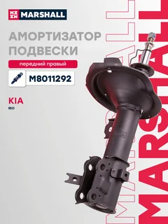 Амортизатор подвески | перед прав |