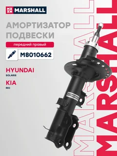 Амортизатор подвески | перед прав |