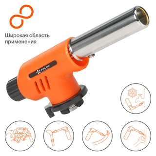 Горелка газовая с пьезоподжигом на цанговый баллон, анти-вспышка, 15,5*5,5*4 см