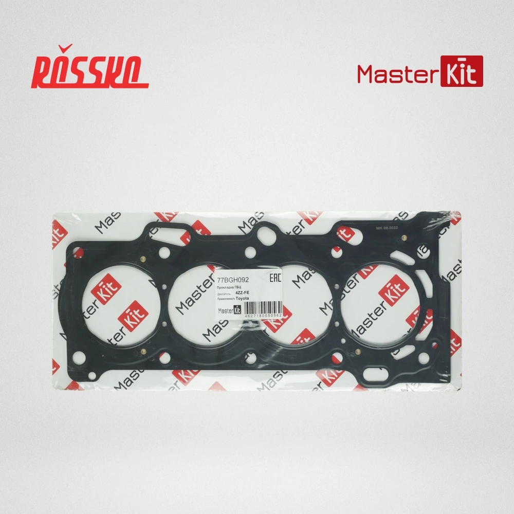 Прокладка головки блока цилиндров · MASTER KIT 77BGH092
