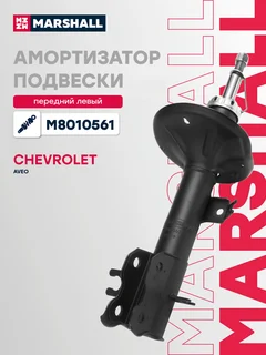 Амортизатор подвески | перед лев |