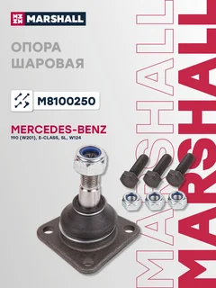 Опора шаровая | перед |