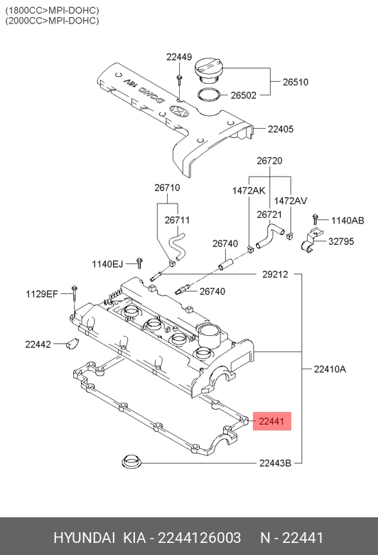 Прокладка крышки клапанов · HYUNDAI/KIA 2244126003