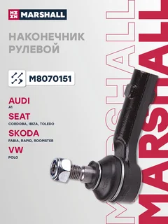 Наконечник рулевой тяги