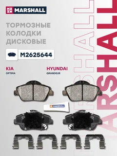 Колодки тормозные дисковые