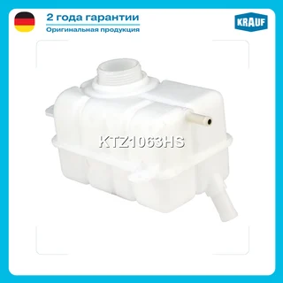 Бачок расширительный