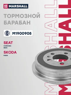 Барабан тормозной