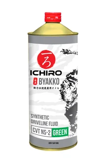 CVT NS-2 BYAKKO 1л, (авт.транс.синт.масло), (зелёная)