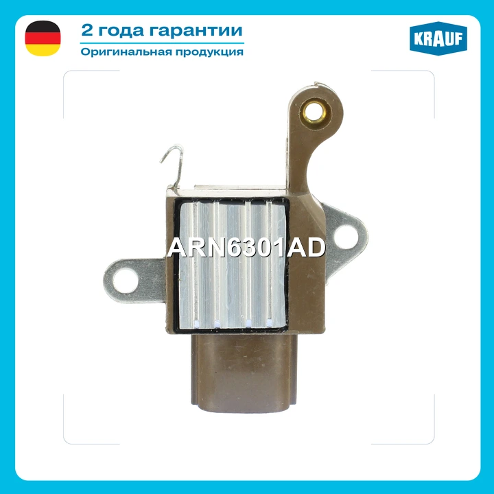 Регулятор генератора · KRAUF ARN6301AD