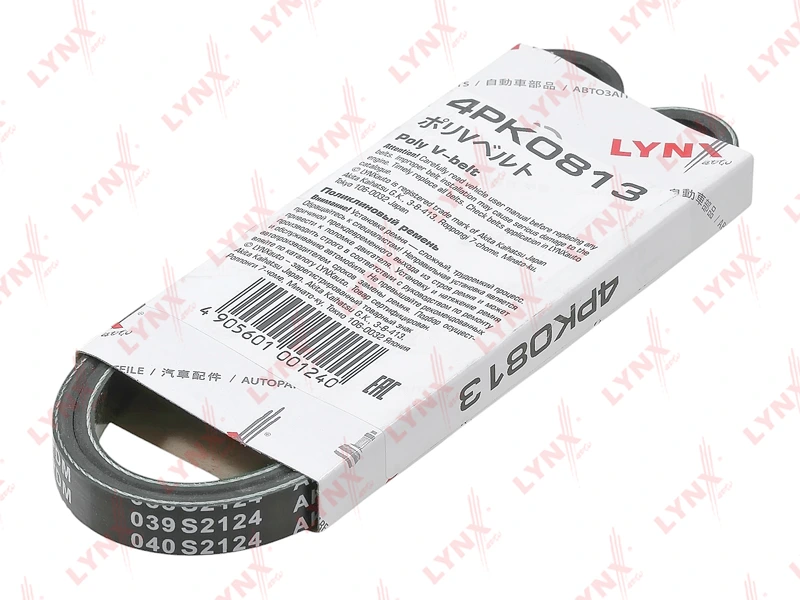 Ремень поликлиновой (EPDM, Power Max) · LYNXAUTO 4PK0813