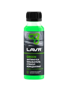 Омыватель стекол Антимуха Green Концентрат, 125мл