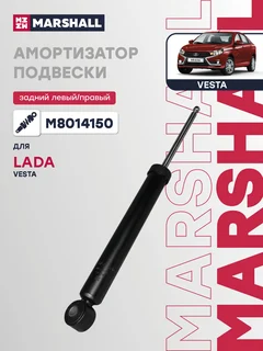Амортизатор | зад прав/лев |