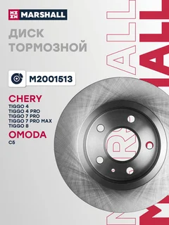 Диск тормозной | зад прав/лев |