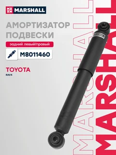 Амортизатор подвески | зад прав/лев |