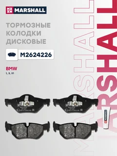 Колодки тормозные дисковые