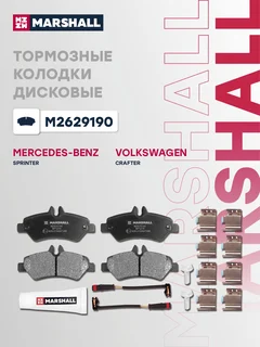 Колодки тормозные дисковые