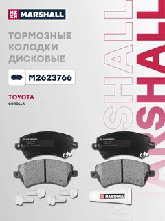 Колодки тормозные дисковые