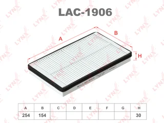 Фильтр салона LADA 2110/GRANTA 2190-94/KALINA 1117-19/2192-94/NIVA 2121/2131