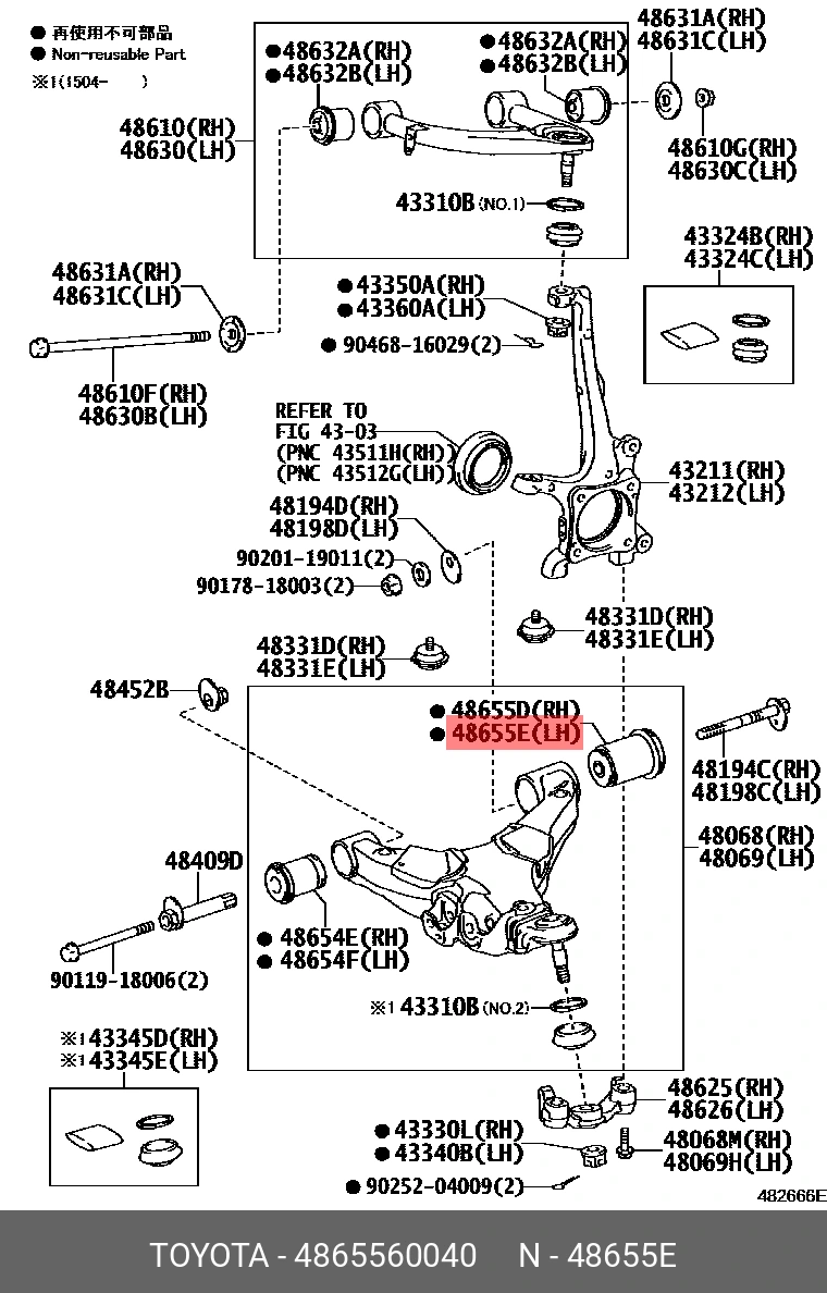 Сайлентблок рычага подвески | перед прав/лев | · TOYOTA 4865560040