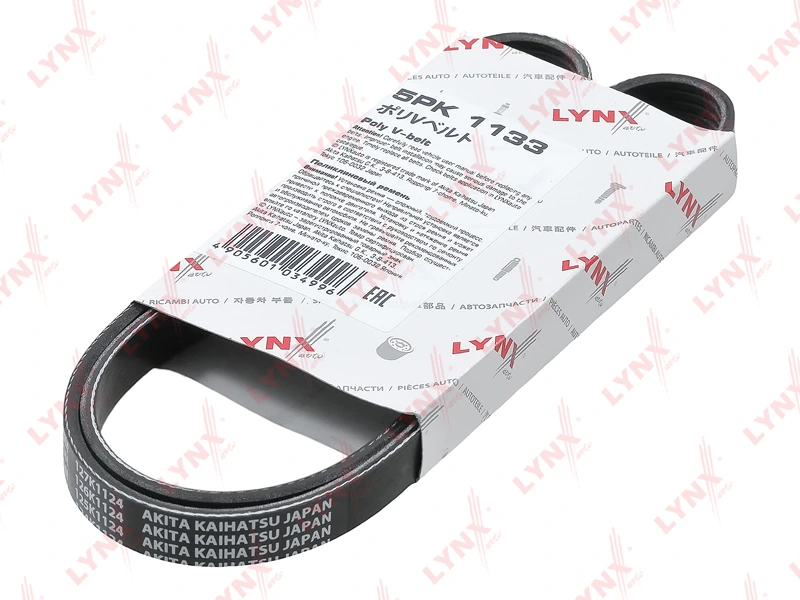 Ремень поликлиновой · LYNXAUTO 5PK1133