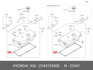 Прокладка крышки клапанной HYUNDAI Getz