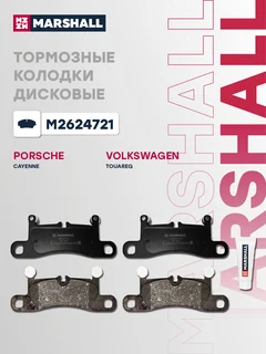 Колодки тормозные дисковые