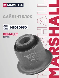 Сайлентблок