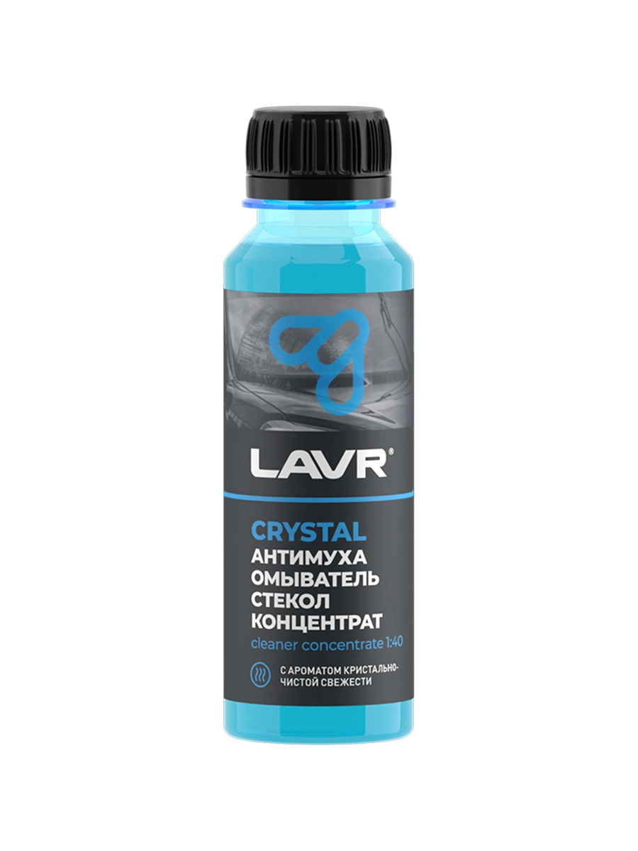 Омыватель стекол Антимуха Crystal концентрат 1:40, 120 мл · LAVR LN1225