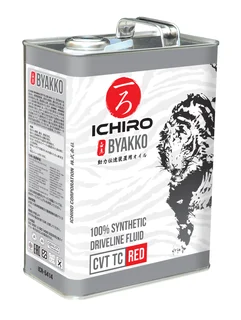CVT-TC BYAKKO 4л, (авт.транс.синт.масло), (красная)