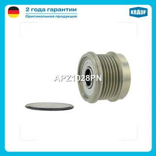 Шкив обгонный генератора