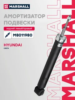 Амортизатор подвески | зад прав/лев |