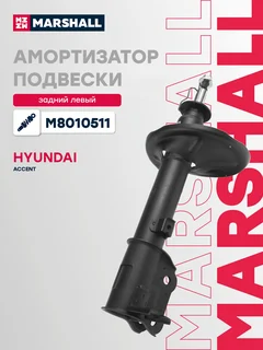 Амортизатор подвески | зад лев |