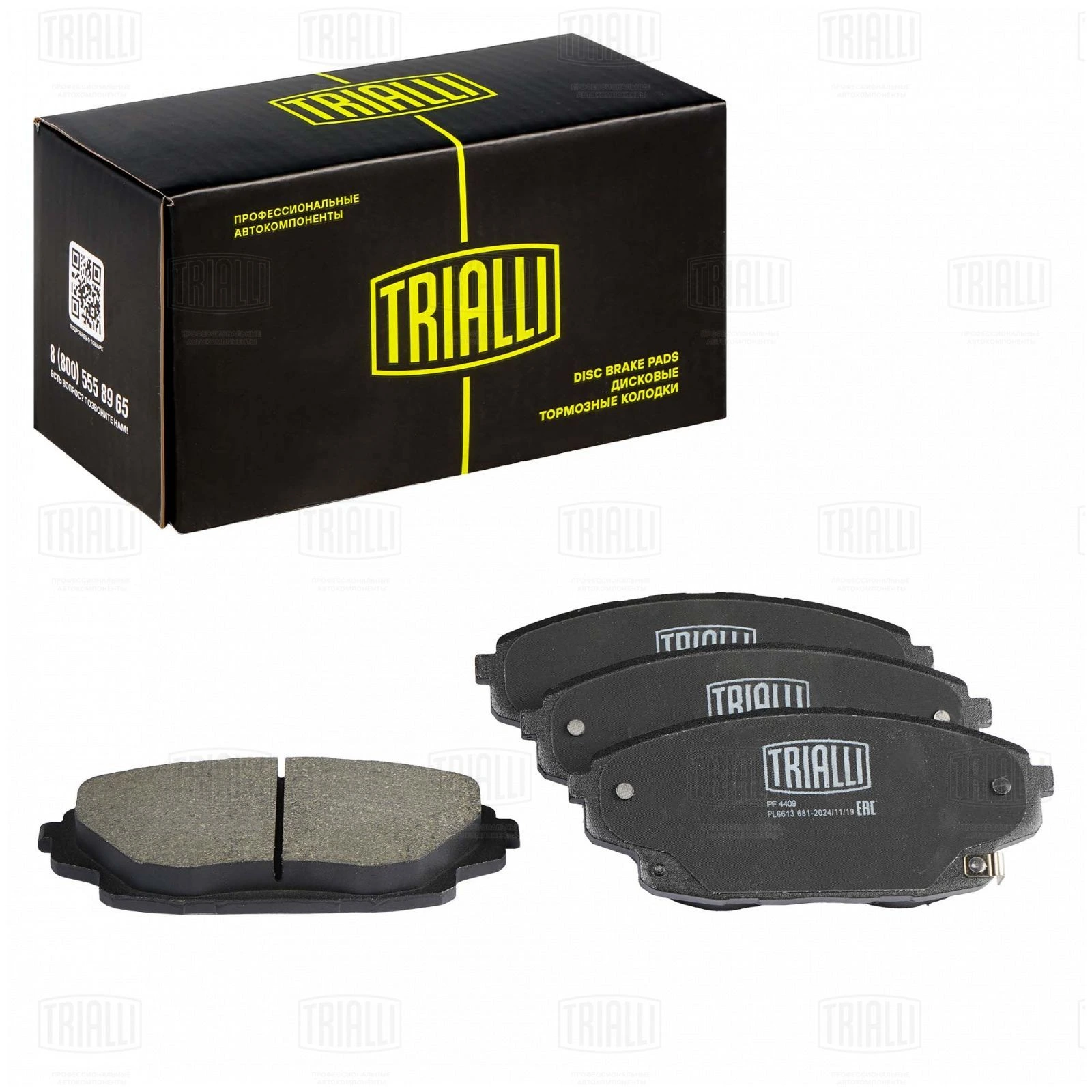Колодки тормозные дисковые | перед | · TRIALLI PF4409