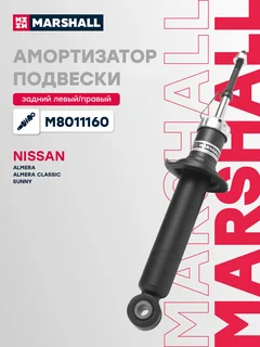 Амортизатор подвески | зад прав/лев |