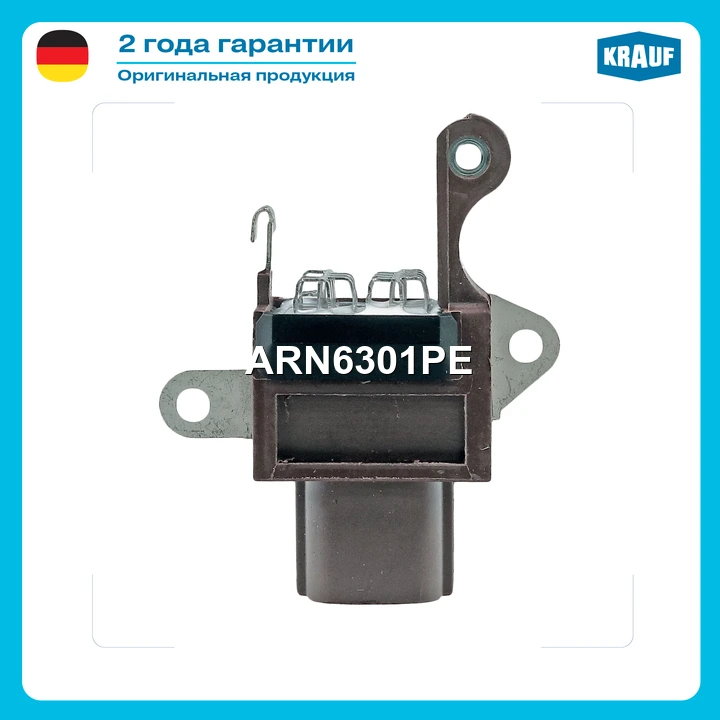 Регулятор генератора · KRAUF ARN6301PE