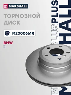 Диск тормозной Plus R | зад прав/лев |