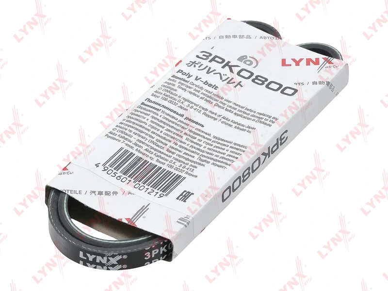 Ремень поликлиновой · LYNXAUTO 3PK0800