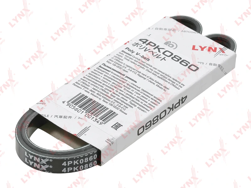 Ремень поликлиновой · LYNXAUTO 4PK0860