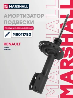 Амортизатор подвески | перед прав/лев |