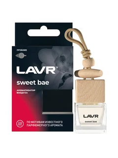Ароматизатор воздуха SWEET BAE, 8 г