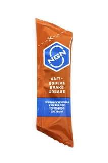 Anti-Squeal Brake Grease Противоскрипная смазка для тормозной системы 5 гр