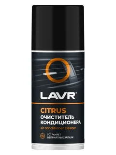 Очиститель кондиционера CITRUS, 210 мл
