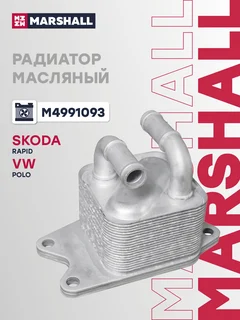 Радиатор масляный