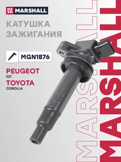 Катушка зажигания