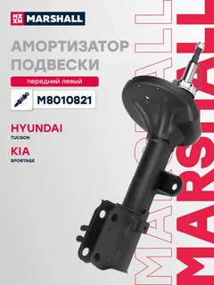 Амортизатор подвески | перед лев |